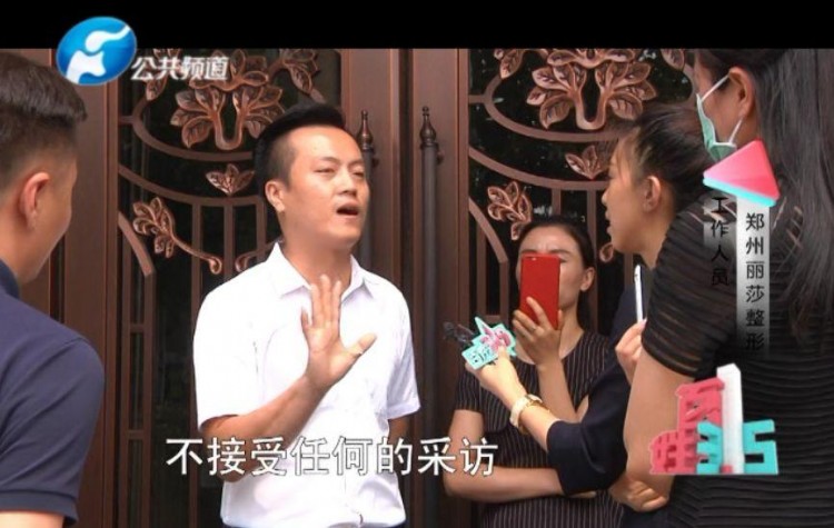揭鄭州整形醫院新型騙局女子一杯水下肚44萬沒了……