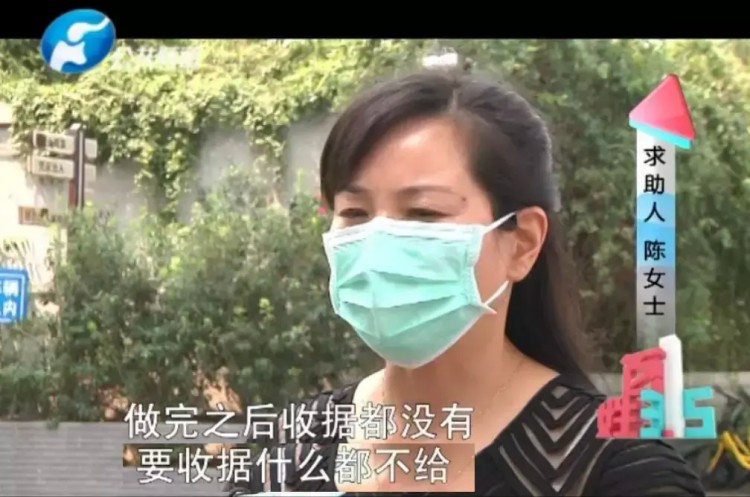 曝光！一杯水下肚卡上44萬沒了！記者揭開整形醫院新型騙局