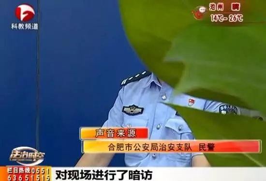 合肥鬧市溫泉會所暗藏淫窩！警方突擊搗毀！