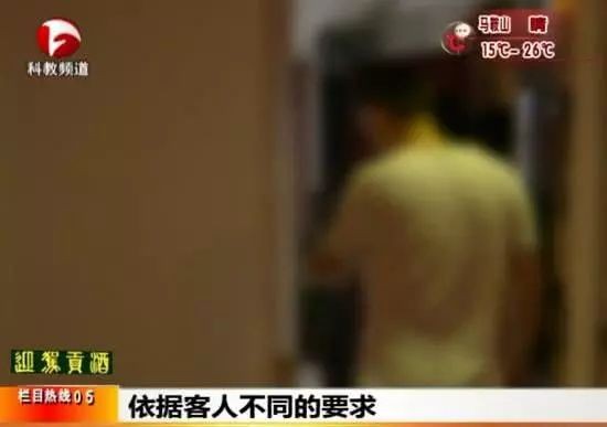 合肥鬧市溫泉會所暗藏淫窩！警方突擊搗毀！