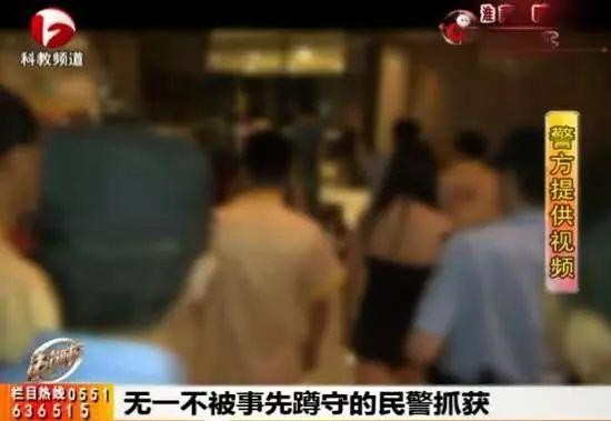 合肥鬧市溫泉會所暗藏淫窩！警方突擊搗毀！