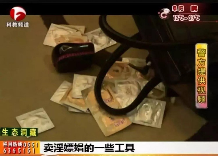 合肥鬧市溫泉會所暗藏淫窩！警方突擊搗毀！