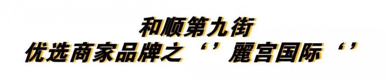 曝光!最近同事們不去吃火鍋不去唱K卻來蚌埠這個地方集體……