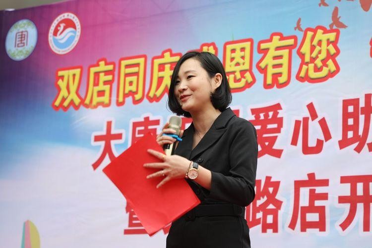 大唐王朝足浴愛心助學啟動儀式暨交通路店開業慶典溫情啟幕