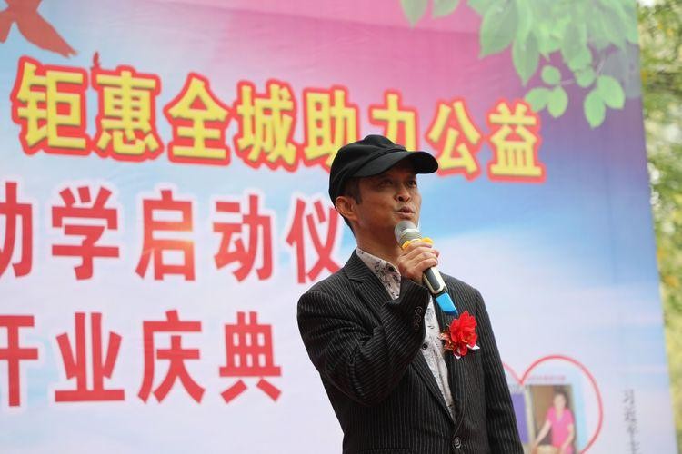 大唐王朝足浴愛心助學啟動儀式暨交通路店開業慶典溫情啟幕