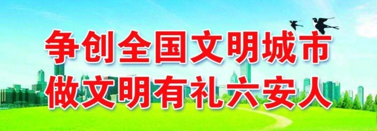「新聞晚餐」六安這6名村干部被查|龍河路一SPA會所被查