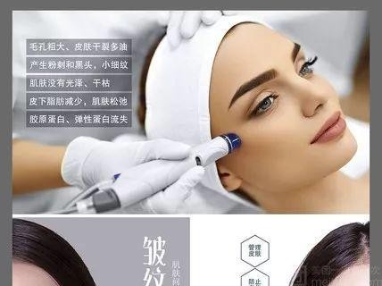 9.9元讓你秒變白富美西安中貿(mào)廣場星熠&科技美膚中心放價了手慢無