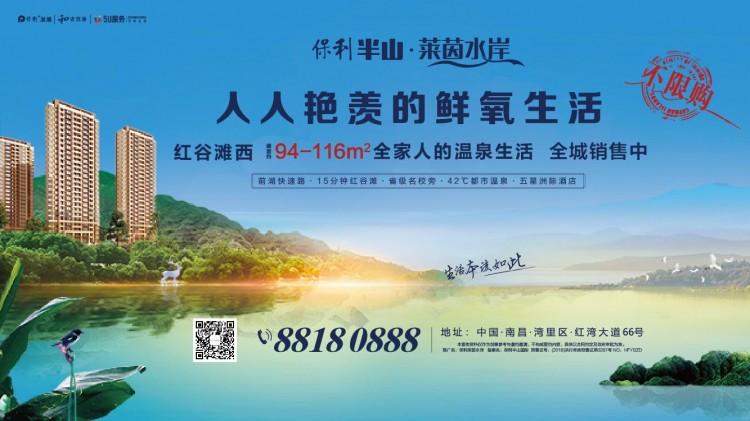 驚喜！超過90%的南昌人 大家都向往鮮氧生活，你知道嗎？