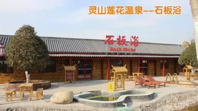 浴望來襲河南省內四大溫泉免費泡總有一款適合你！