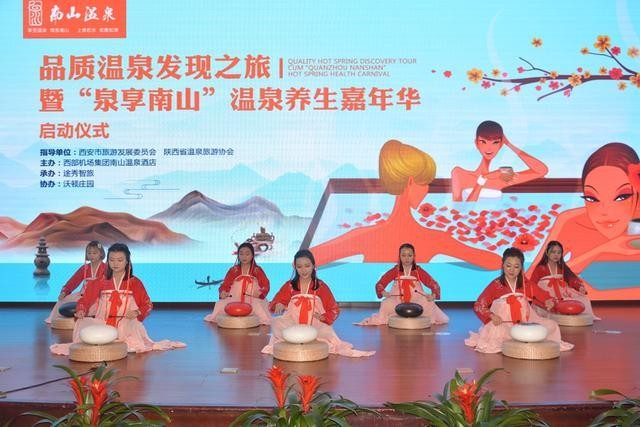 陜西品質溫泉發現之旅美女演繹溫泉邂逅紅酒的浪漫