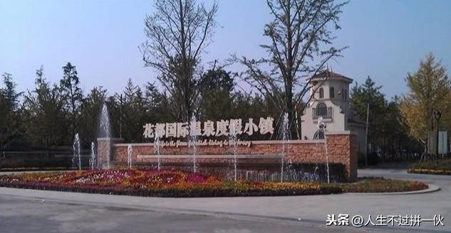 河南溫泉哪里的好「十大上榜溫泉」看看有你家的沒(méi)