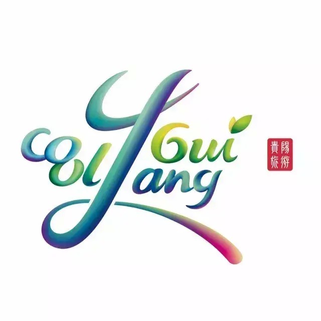 四季貴州·山地溫泉水世界強(qiáng)勢(shì)來(lái)襲！1月25日盛大開業(yè)~約約約！