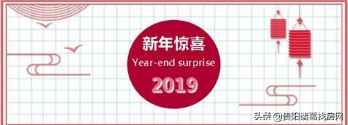 來貴陽過年的人你的新年第一泡來這里不負好時光！