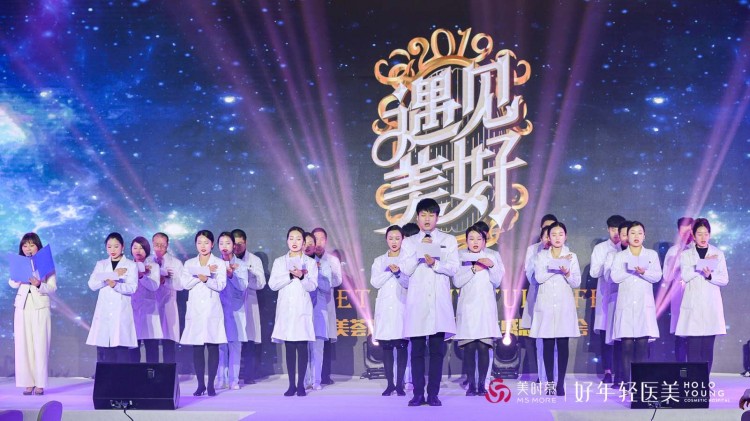 湖南美容機(jī)構(gòu)年會(huì)大玩延禧情景劇美時(shí)慕熱炒遇見(jiàn)美好話(huà)題
