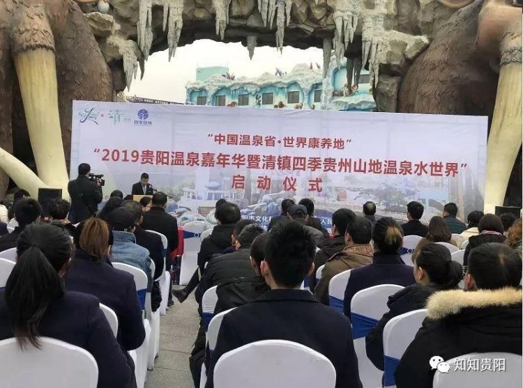 貴陽又多了一個泡溫泉的好地方!快來看看泉新指南
