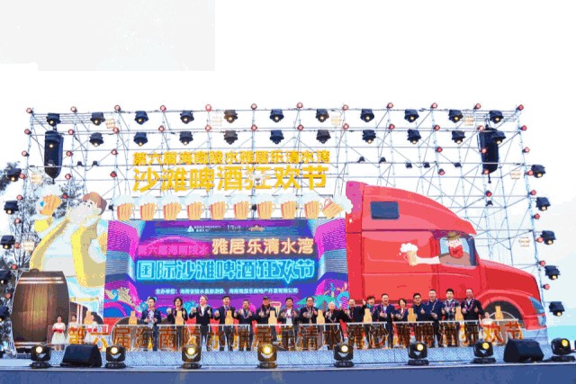 二月一日，第七屆海南陵水雅居樂清水灣國際沙灘啤酒嘉年華吧~