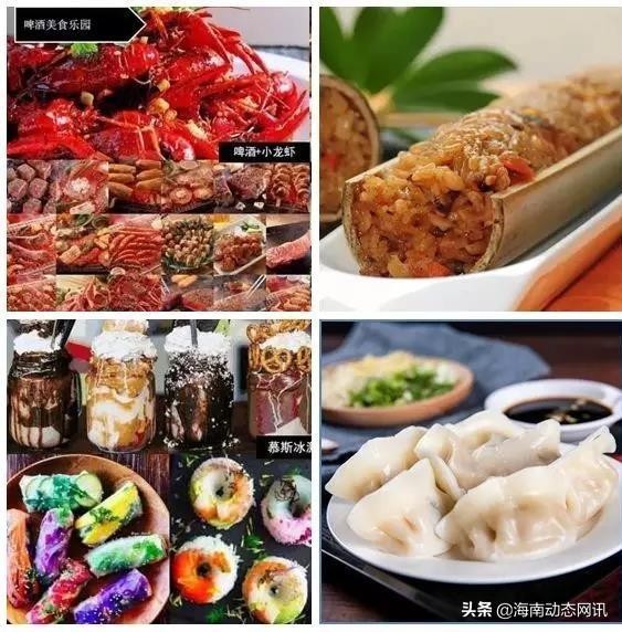 2月1日一起來第七屆海南陵水雅居樂清水灣國際沙灘啤酒狂歡節吧~