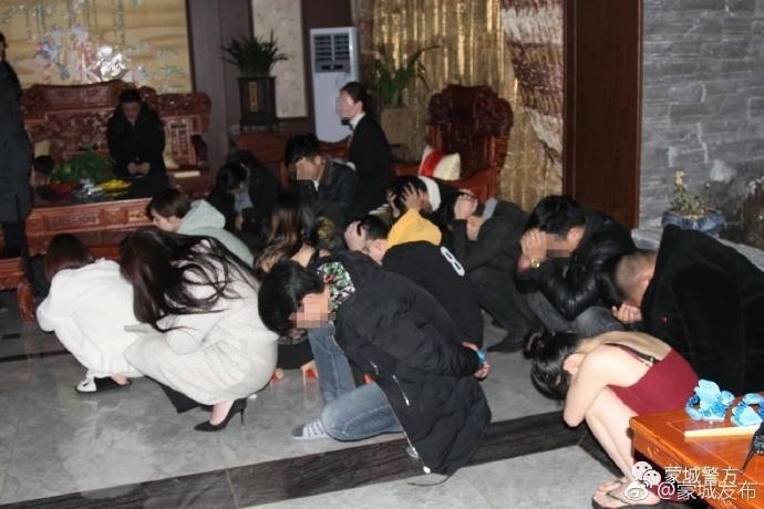 蒙城一男士會(huì)所組織賣淫嫖娼涉案18人被判刑