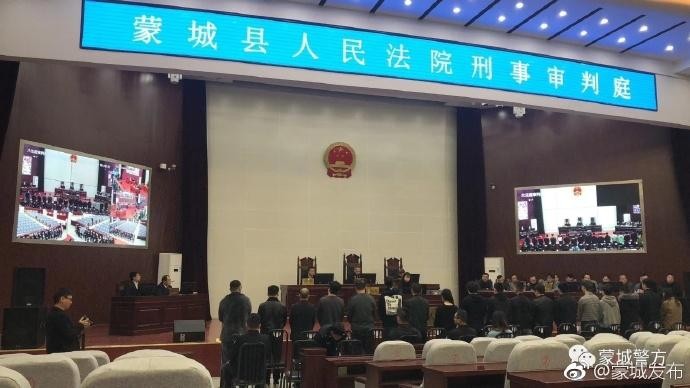 蒙城一男士會(huì)所組織賣淫嫖娼涉案18人被判刑