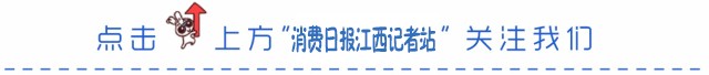 太黑了！南昌的“克麗緹娜”被曝光