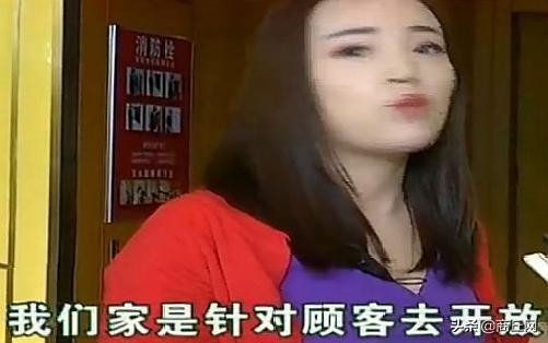 男士會(huì)館沒有價(jià)目表不明不白消費(fèi)2200元主管：你沒資格知道！