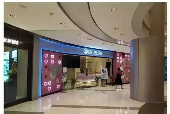 驚呆女子做SPA時被店員全程直播更可怕的是…