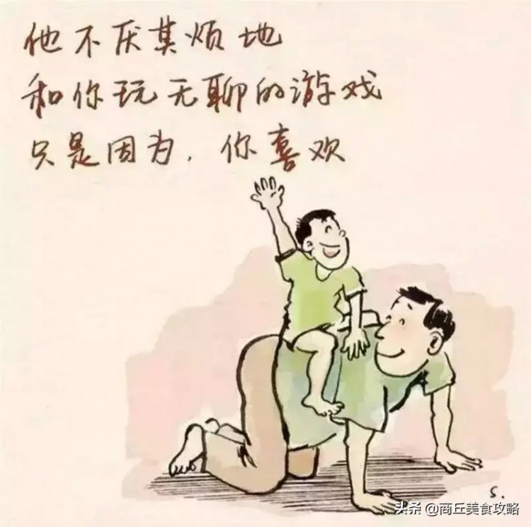 「當端午節遇到父親節」商丘這家店要火！要請你父親免費養生