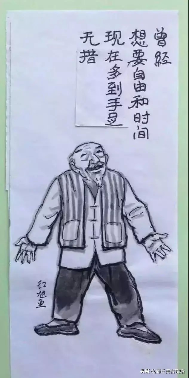 「當端午節遇到父親節」商丘這家店要火！要請你父親免費養生