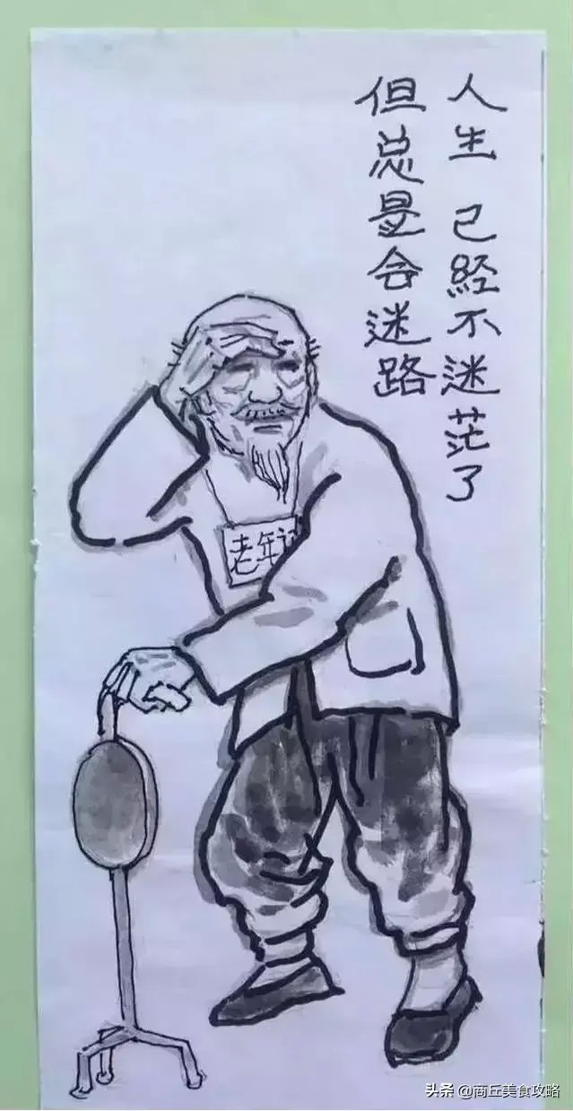 「當端午節遇到父親節」商丘這家店要火！要請你父親免費養生