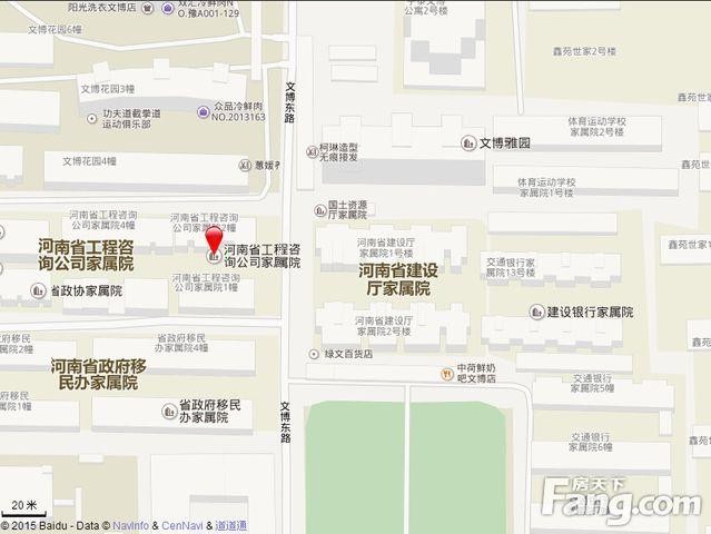 二水北園VS河南省工程咨詢公司家屬院誰是你的菜