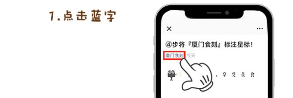 88元享388元「棉花糖SPA」包裝！風靡小紅書の廈門還有貴婦級護膚品