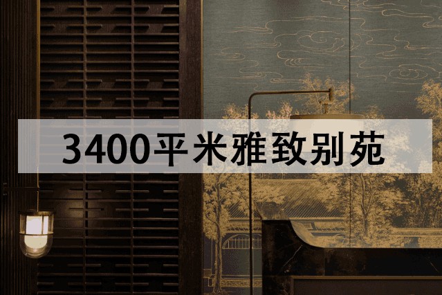 159元搶福州璞境SPA開(kāi)背套餐奢享四小時(shí)男賓可享水療+汗蒸
