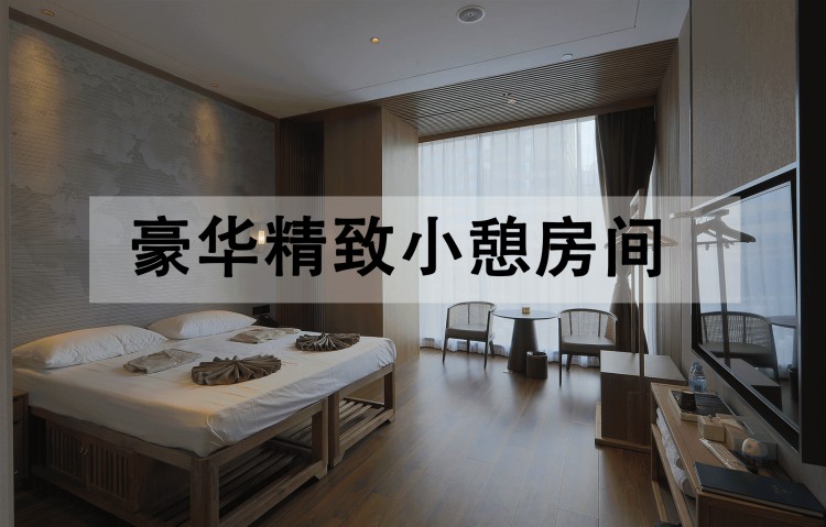 159元搶福州璞境SPA開(kāi)背套餐奢享四小時(shí)男賓可享水療+汗蒸