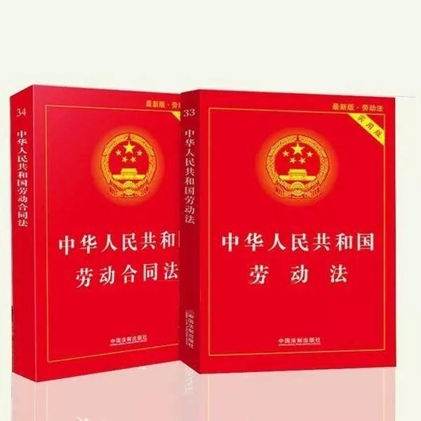 業績不達標被罰生吃辣椒:員工權益何在