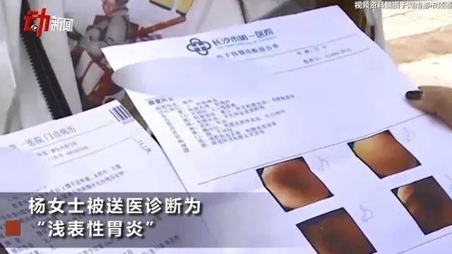 業績不達標被罰生吃辣椒:員工權益何在