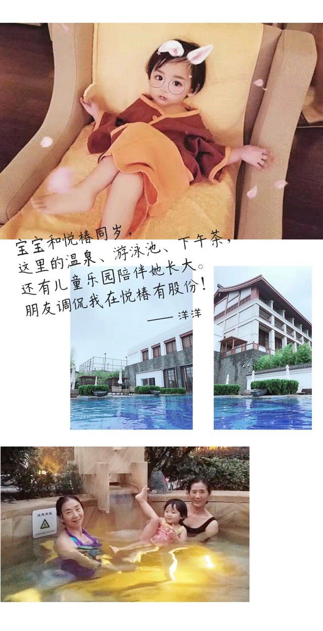 西安溫泉界小北海道居然5折了