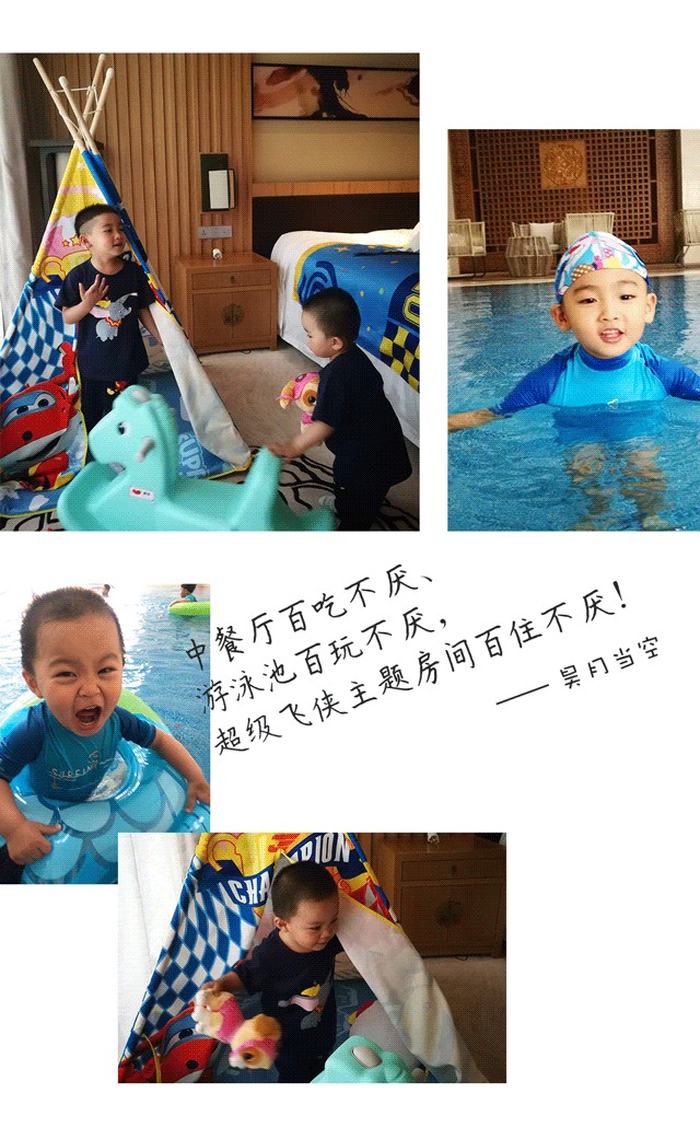 西安溫泉界小北海道居然5折了