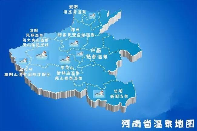 河南溫泉地圖出爐十家溫泉景區(qū)滿足你對溫泉的所有幻想