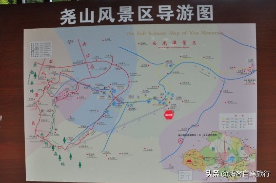 嗨客自駕河南5A景區堯山墨子古街福泉溫泉2日游