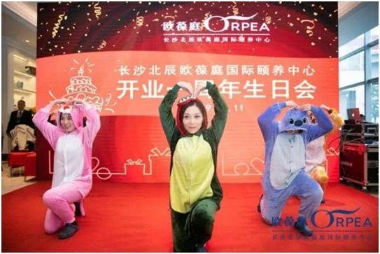 長沙這個“網紅”養老中心太神奇了！一定要約上老朋友去打卡啊