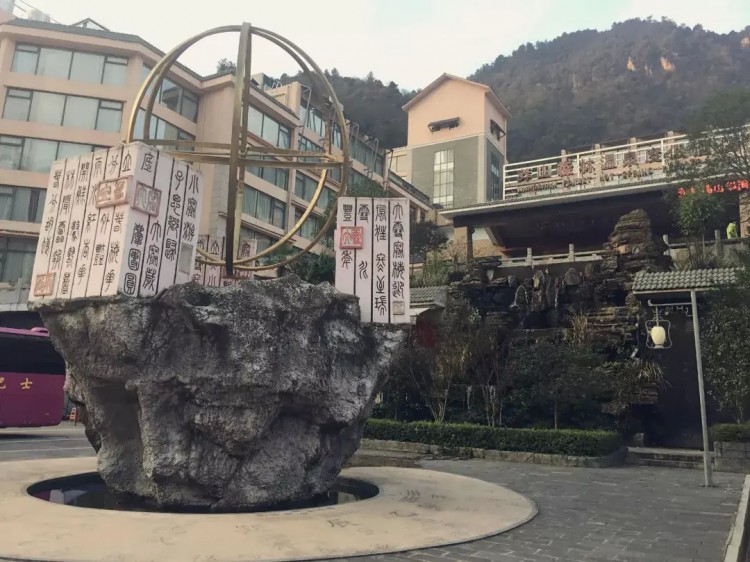 湖南泡溫泉指南：承包你整個(gè)寒冷冬季這個(gè)冬天不會(huì)太冷