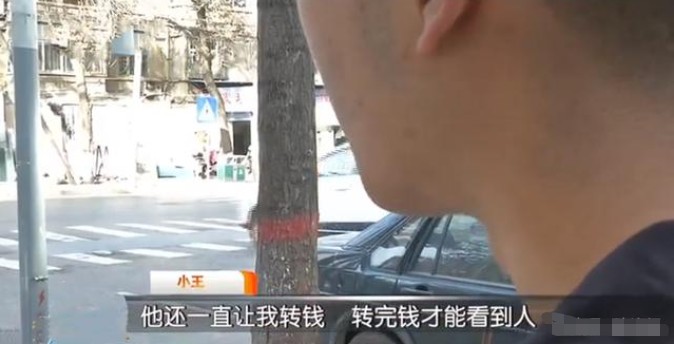 小伙APP上預約上門按摩技師沒見著一萬多就花出去了