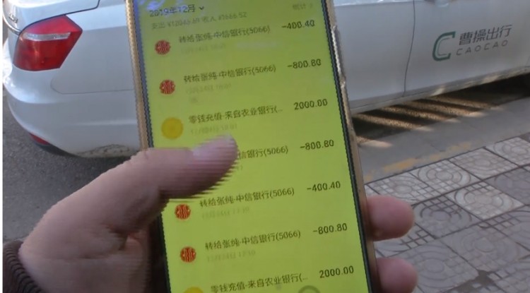 小伙APP上預約上門按摩技師沒見著一萬多就花出去了