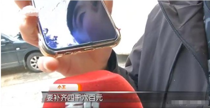 小伙APP上預約上門按摩技師沒見著一萬多就花出去了