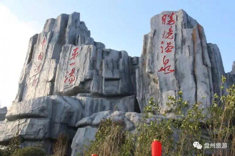 誰說貴州的冬天沒有暖意這些溫泉勝地安逸得很