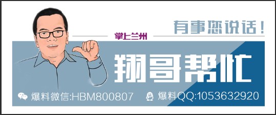 價值近2.4萬元的水療設備能治百病廣武門工商所已介入調查……