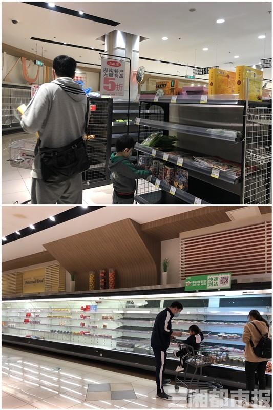 品牌升級數月未完成平和堂奧克斯店告別銀盆嶺商圈