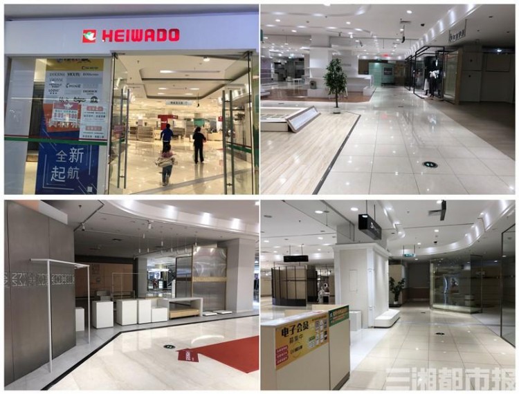品牌升級數月未完成平和堂奧克斯店告別銀盆嶺商圈