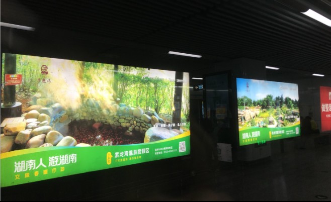 春暖瀟湘|寧鄉紫龍灣溫泉進地鐵讓你享受視覺溫泉SPA