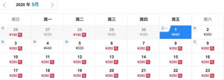 這家海南神仙酒店爆了!¥888起2大2小一價全包住《妻子浪漫旅行》同款